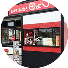 店舗デザイン・設計実績4