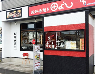 施工実績